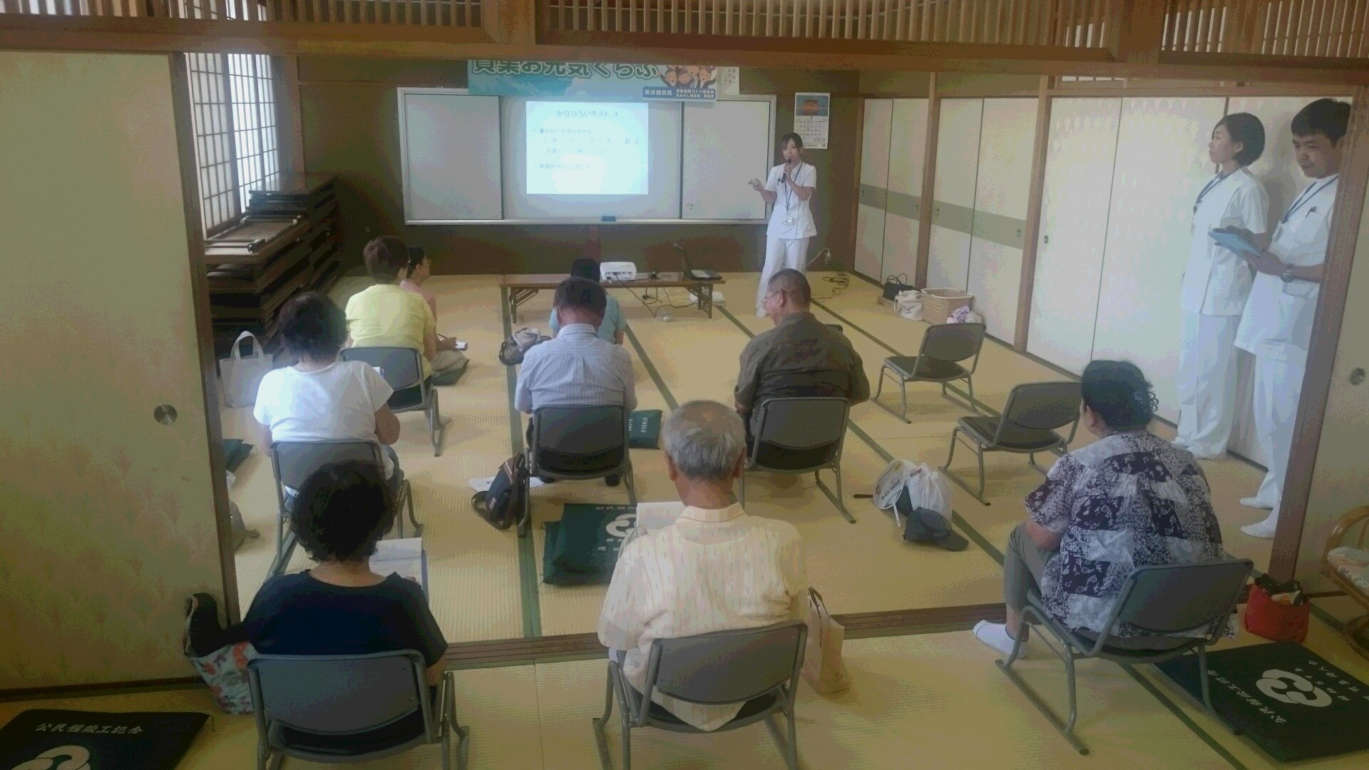 7/19　賀集お元気くらぶ開催