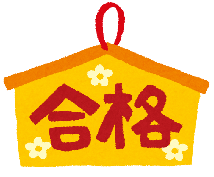 EPA看護師候補者２名が見事合格❗❗