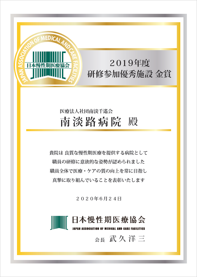 金賞を受賞しました🥇